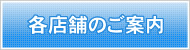 事業内容